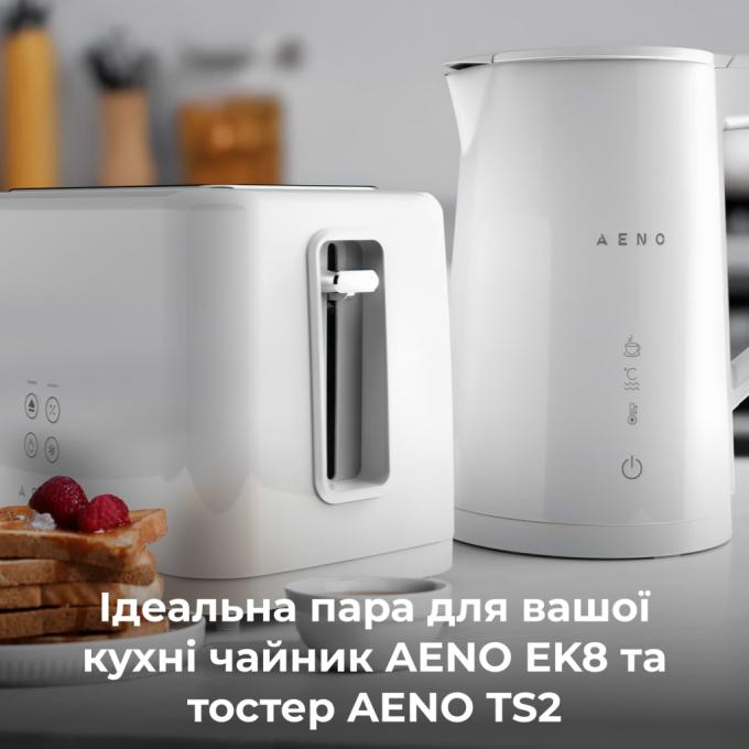 AENO ATS0002W
