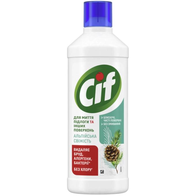 Cif 8721201974717