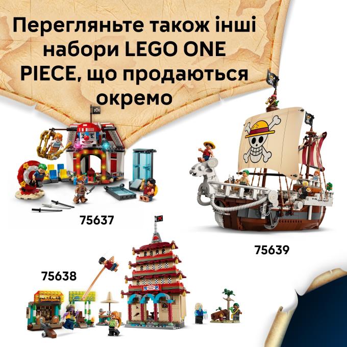 LEGO 75636-