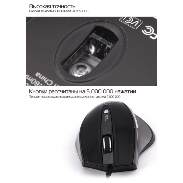 Мышка Zalman ZM-M400 Black USB
