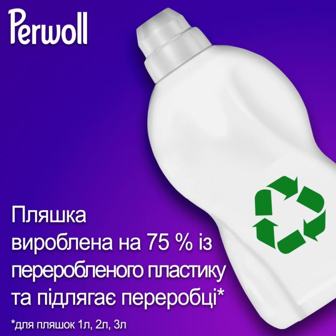 Perwoll 9000101810141