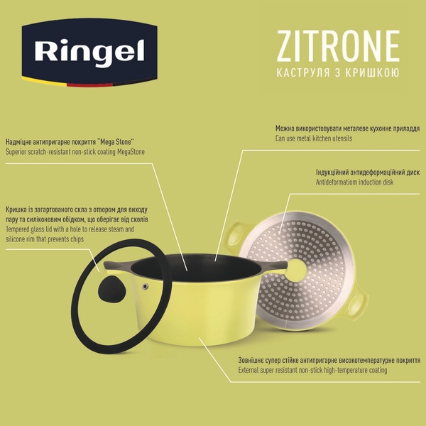 Ringel RG-2108-20 **