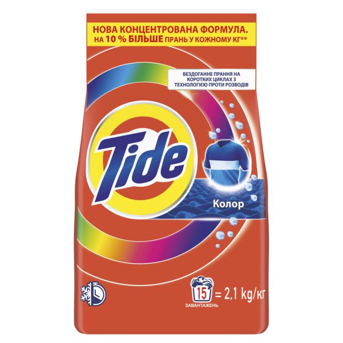 Tide 8006530172301