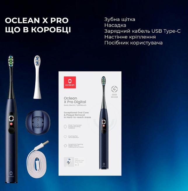 OCLEAN 6970810553482