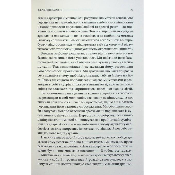 КСД 9786171509030