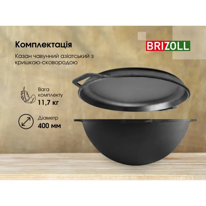 Brizoll KA15-2
