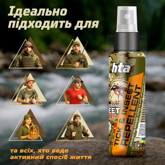 HTA 4820159543946