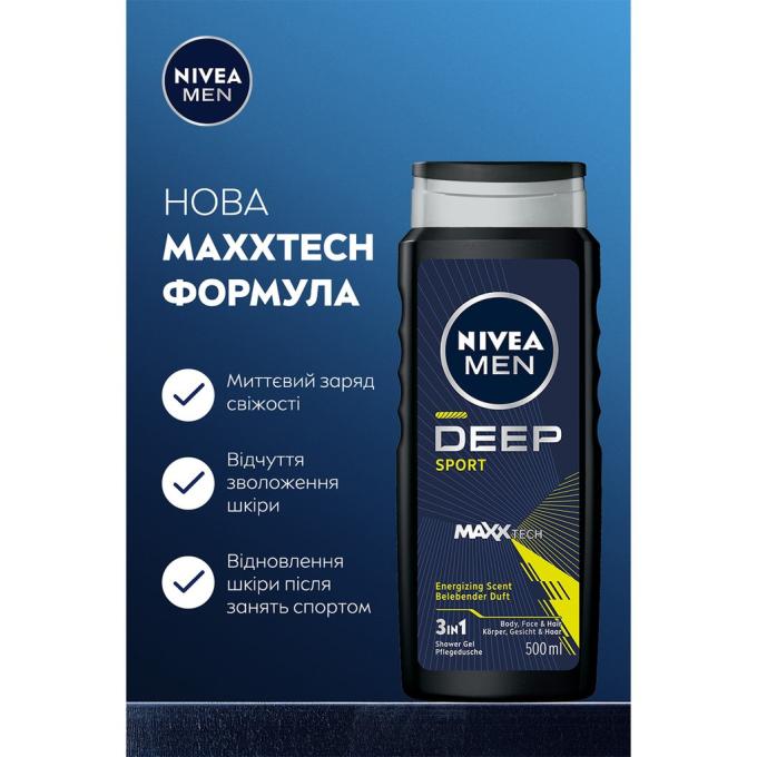 Nivea 9005800379401