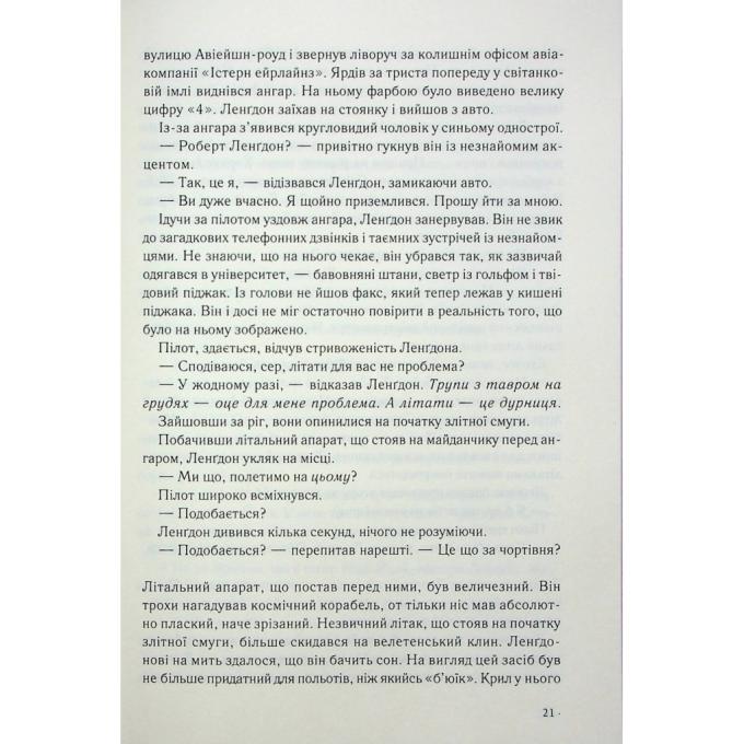 КСД 9786171512153