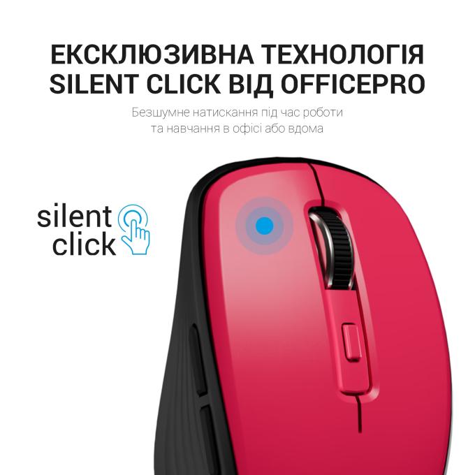 OfficePro M267R