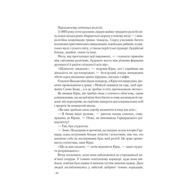КСД 9786171506176