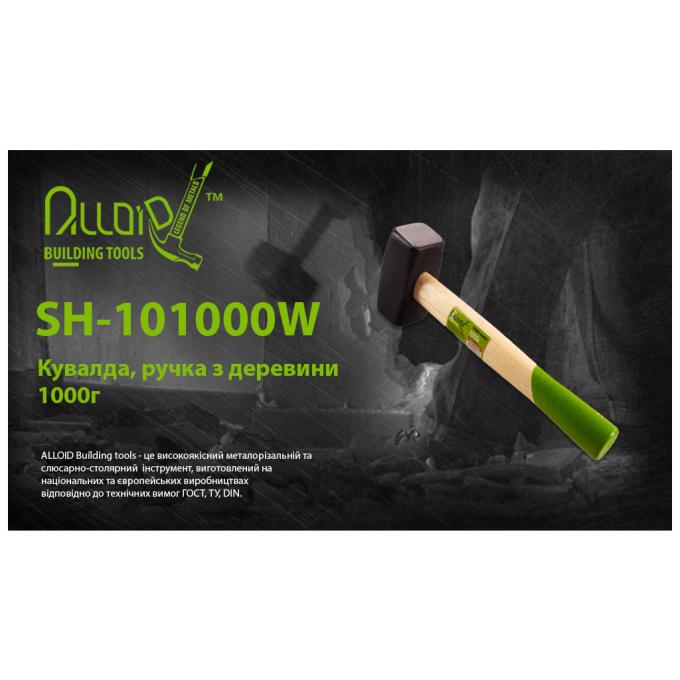 Alloid SH-101000W