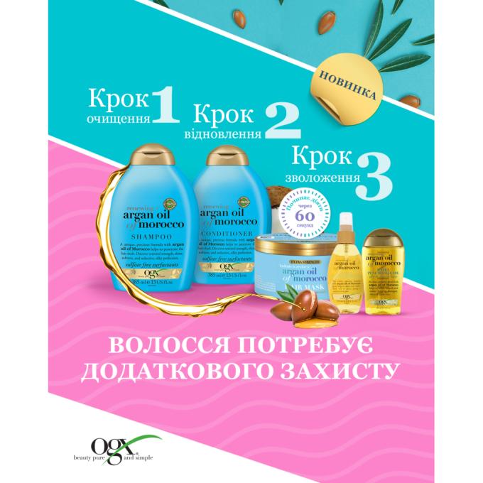 OGX 3574661685144