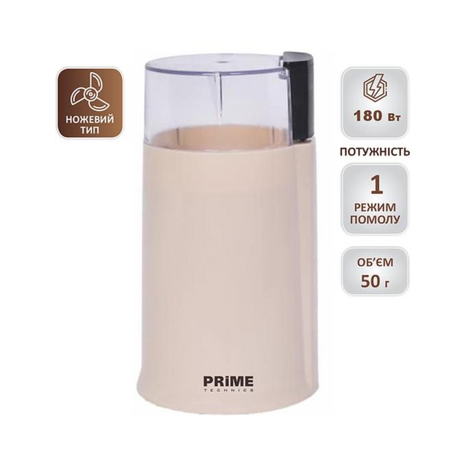 PRIME Technics PCG 1850 BE