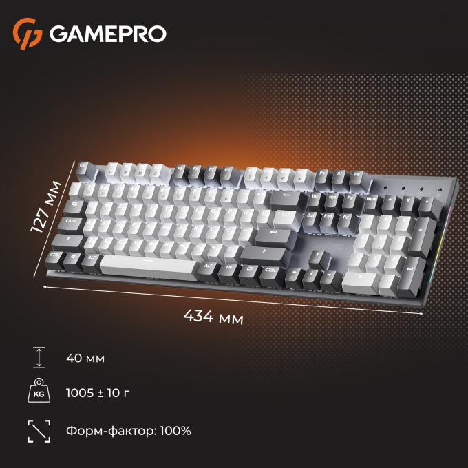 GamePro MK144G