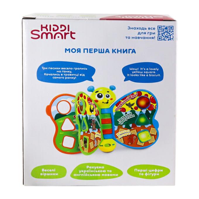 Kiddi Smart 3994T-KS