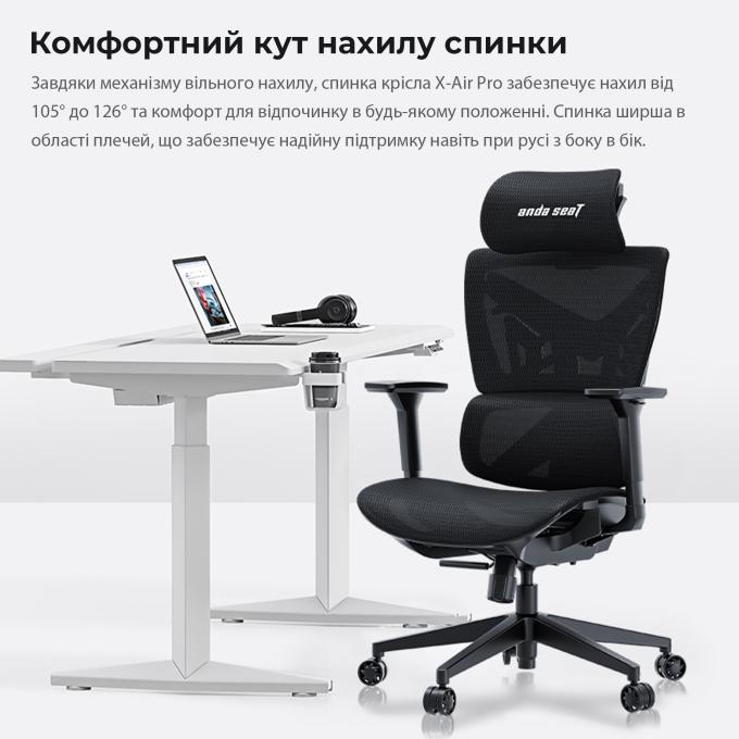Anda Seat AD-WY-01-BBB