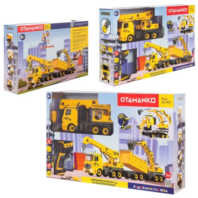 Otamanko FY003A (yellow)