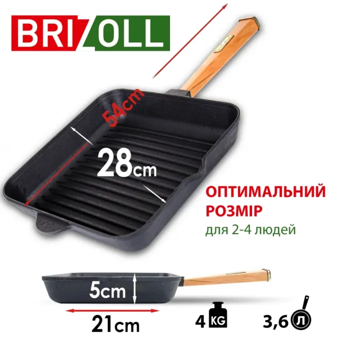 Brizoll O282850G-P