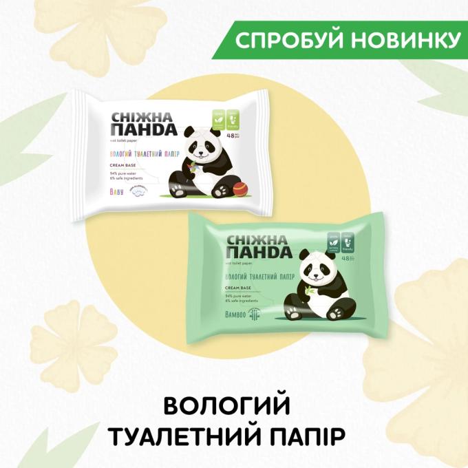 Сніжна Панда 4820183972934