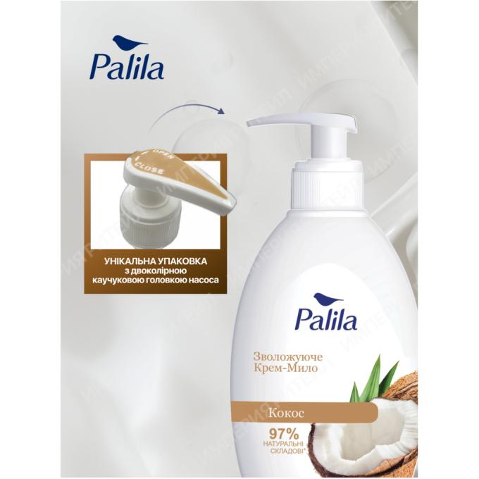 Palila 8690757009481