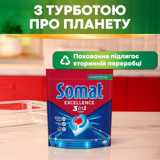Somat 9000101831986