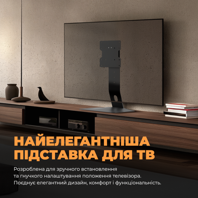 Kivi Motion TV Stand
