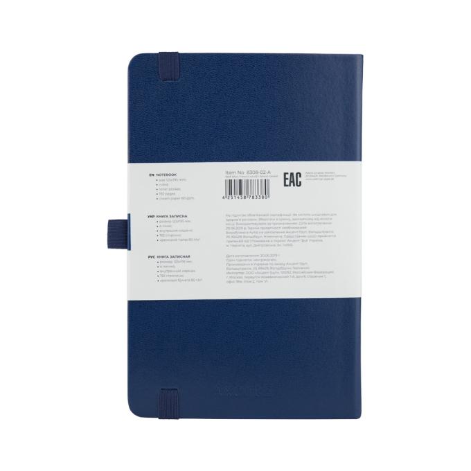 Axent 8308-02-A