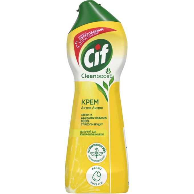 Cif 8717163044735