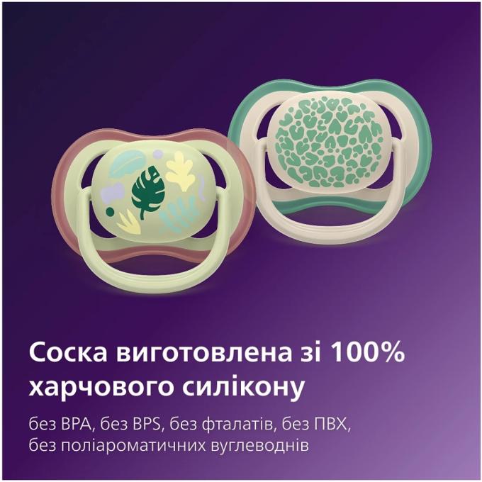 Philips AVENT SCF087/17