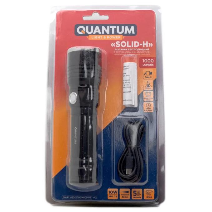 Quantum QM-FL1020-21700/4000-PB