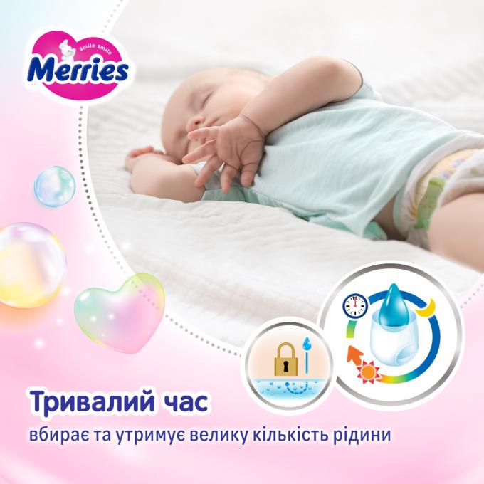 Merries 4901301420312