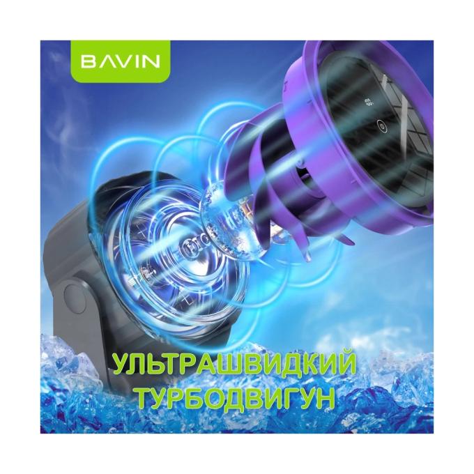Bavin BF-005 CN