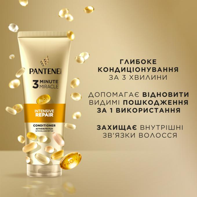 Pantene 8700216500784