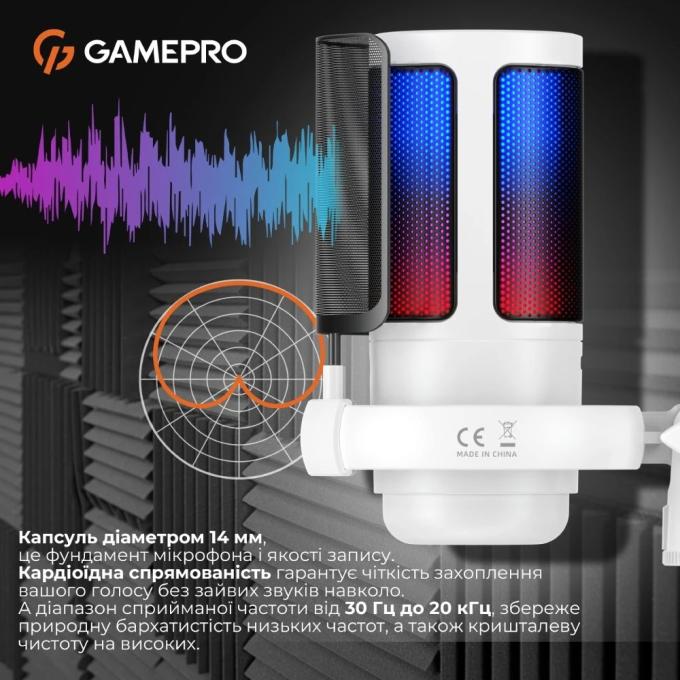 GamePro UGM105W
