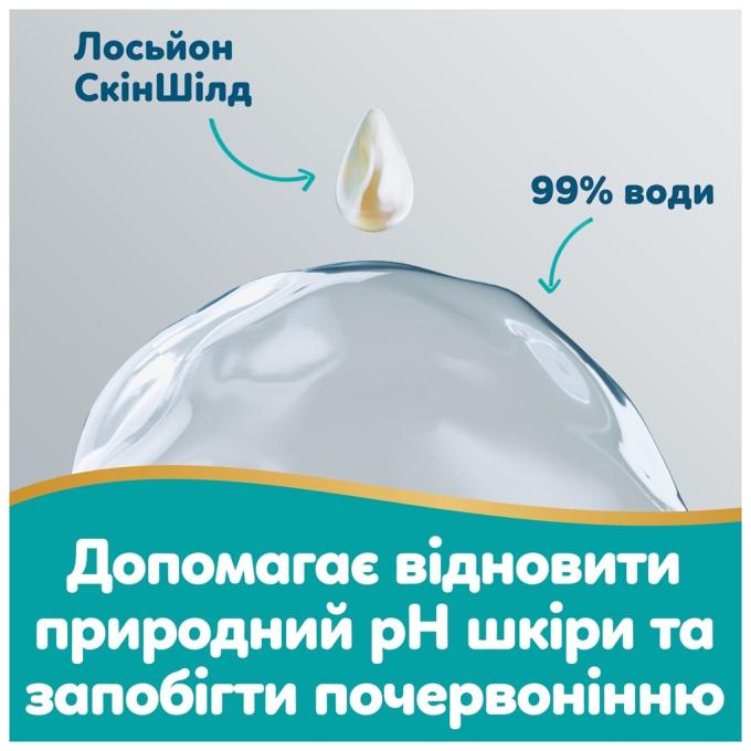 Pampers 8006530140027