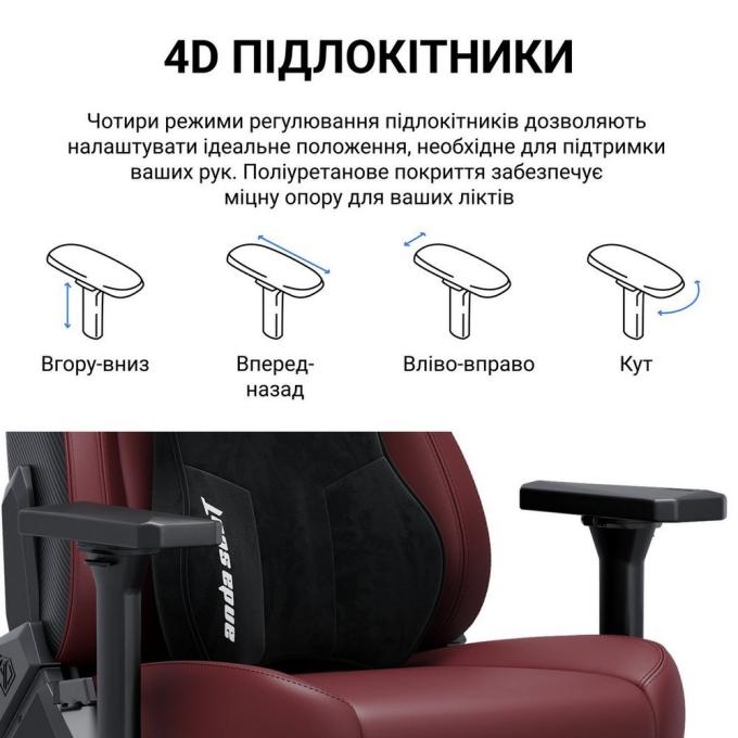Anda Seat AD23YC-XL-08-B-PV/C-B01