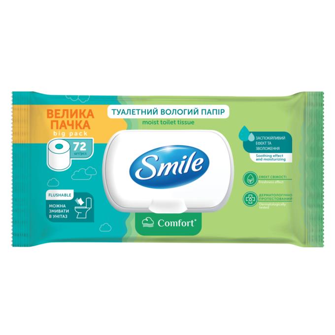 Smile 4823071668865