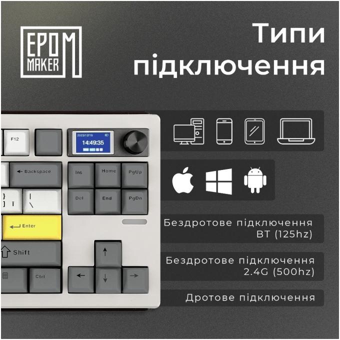 Epomaker SHS-W-M