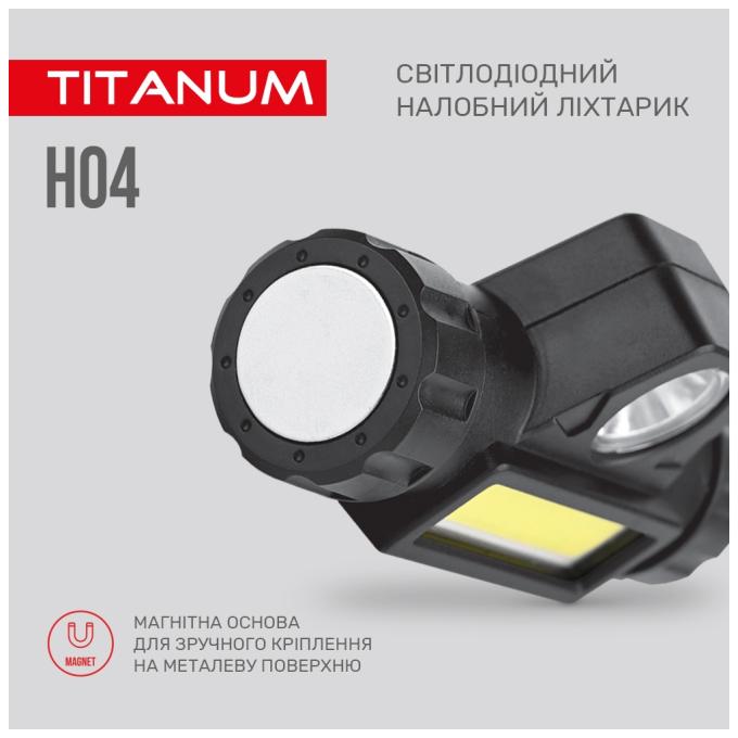 TITANUM TLF-H04