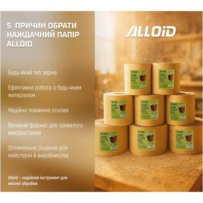 Alloid SP-115320