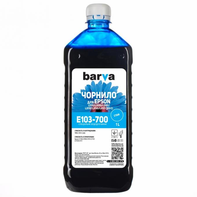 BARVA E103-700