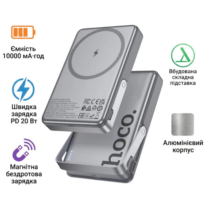Hoco Q36A / 714987