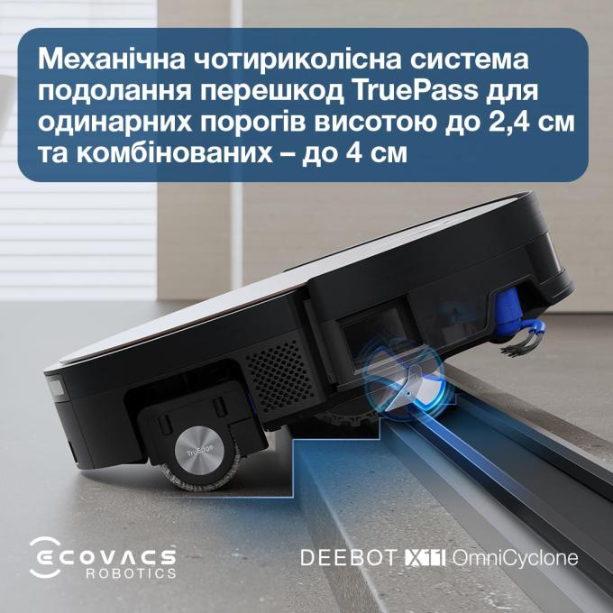 Ecovacs DEX99-1 BROWN