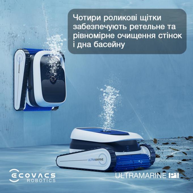 Ecovacs SWB11