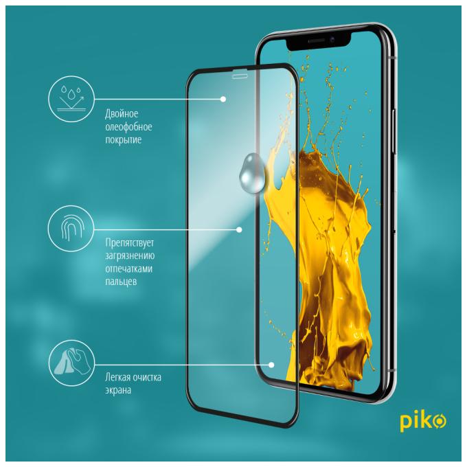 Piko 1283126496073