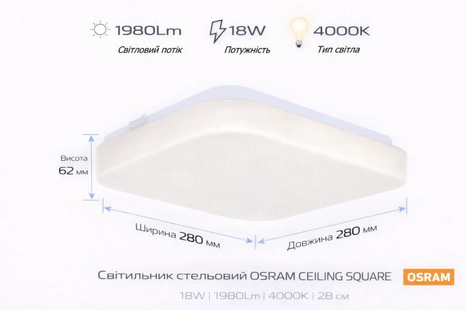 OSRAM 4099854648502