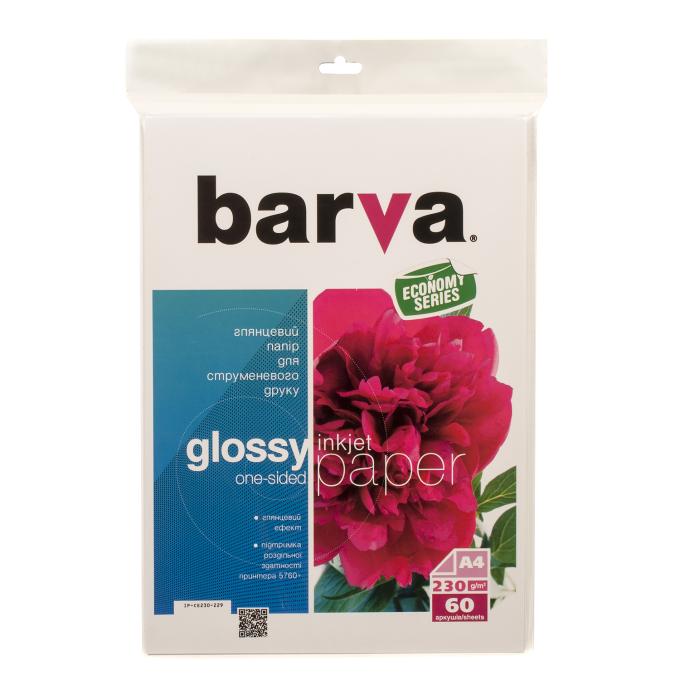BARVA IP-BAR-CE230-229