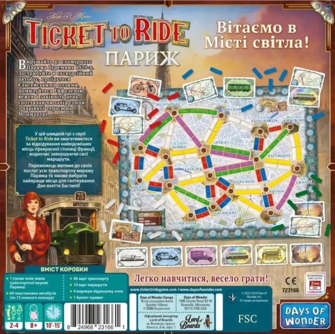 Lords of Boards 82496823166