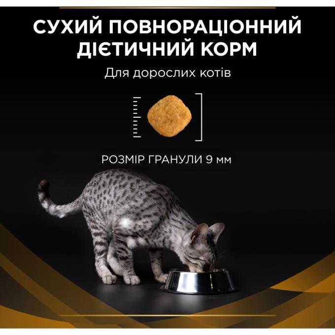 Purina Pro Plan Veterinary Diets 7613287873934
